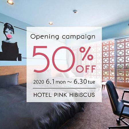 Hotel Pink Hibiscus Miyakojima  Ngoại thất bức ảnh